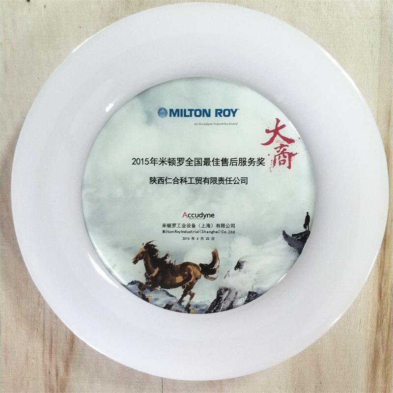 最佳售后服務(wù)