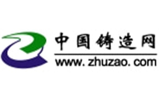 中国铸造网