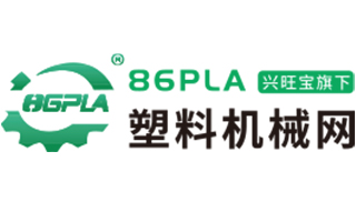 86PLA塑料机械网