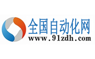 全国自动化网