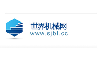 世界机械网
