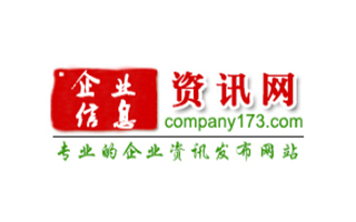 企业信息资讯网