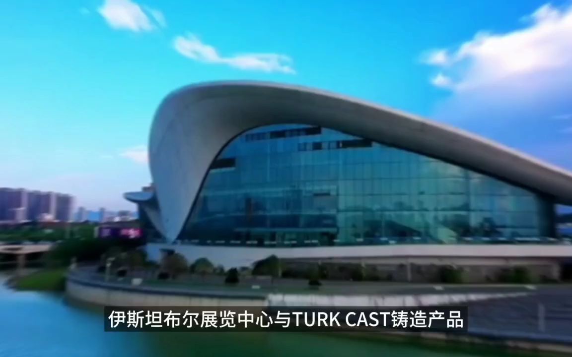 2024青島鑄造展會