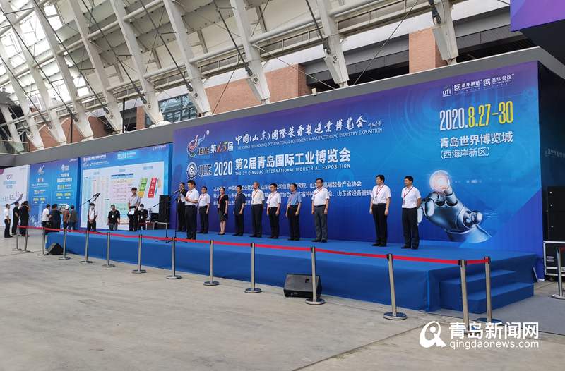 青島鑄造技術(shù)展覽會(huì)