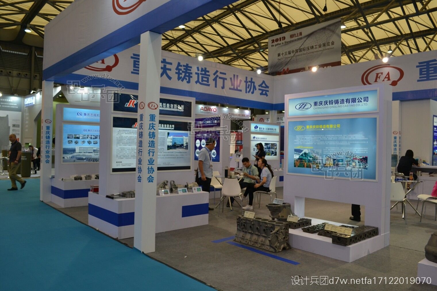 上海國際鑄造展在哪