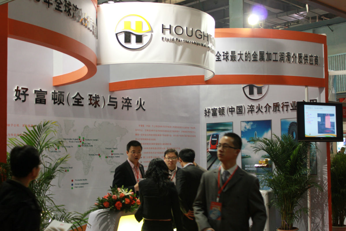 山東國際鑄造工業(yè)展覽會