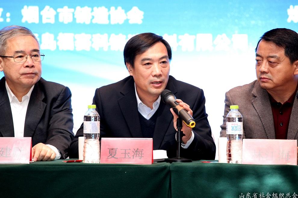 煙臺(tái)市鑄造協(xié)會(huì)