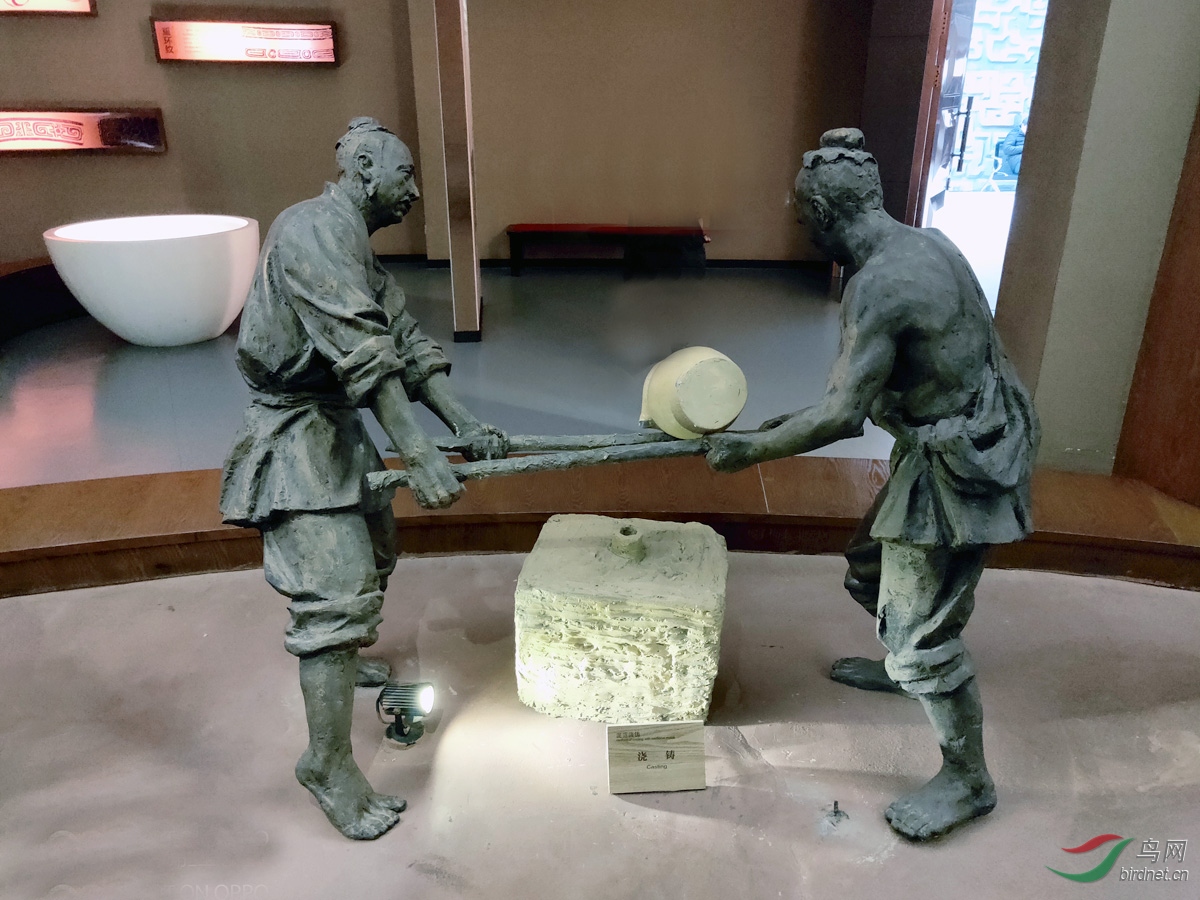 青銅鑄造的工藝流程