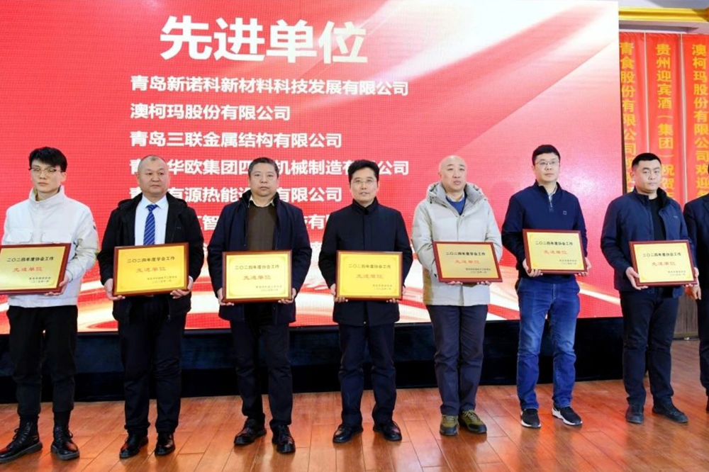 第七屆山東國際鑄造工業(yè)展覽會優(yōu)秀展品、媒體表彰，山東省優(yōu)質鑄件樣板區(qū)授牌，頒發(fā)職業(yè)技能等級證書，合作簽約暨山東省鑄造協(xié)會精密鑄造分會代表會議